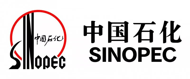 中國(guó)石化集團(tuán)